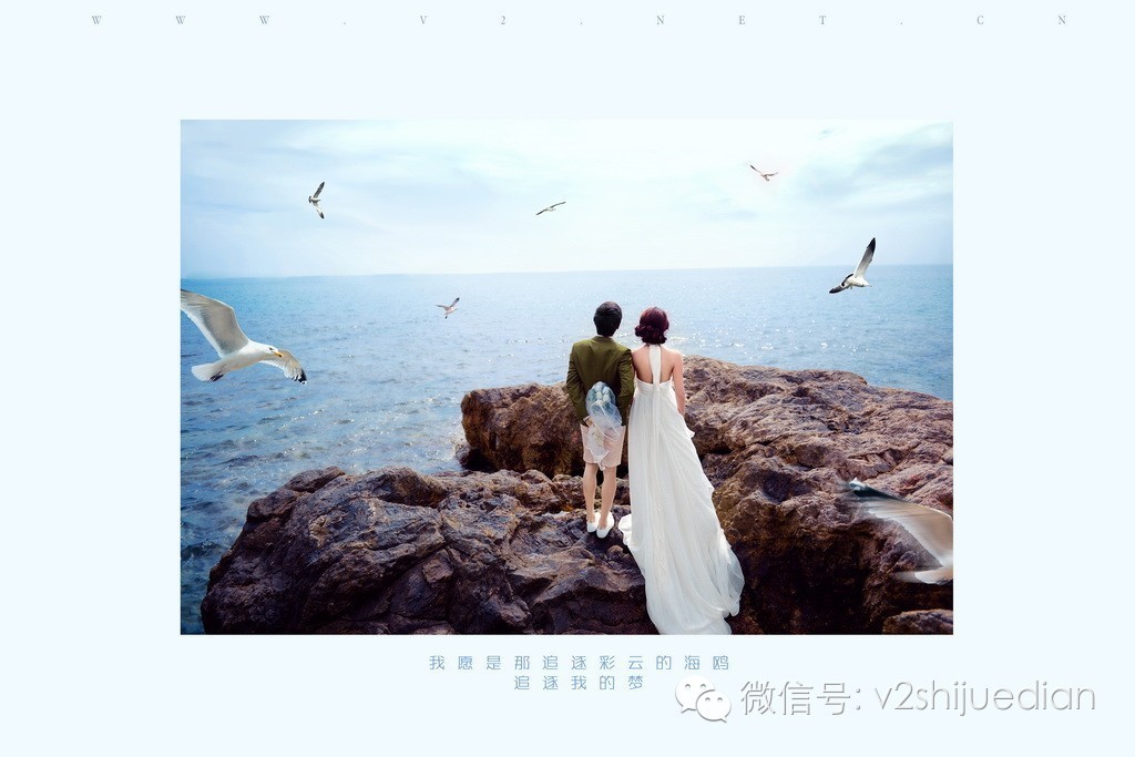 v2视觉婚纱摄影团购,v2视觉婚纱摄影风格