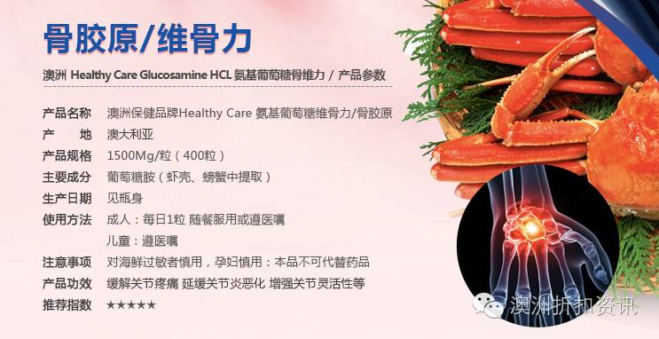 healthycare评测,healthycare十大必买产品