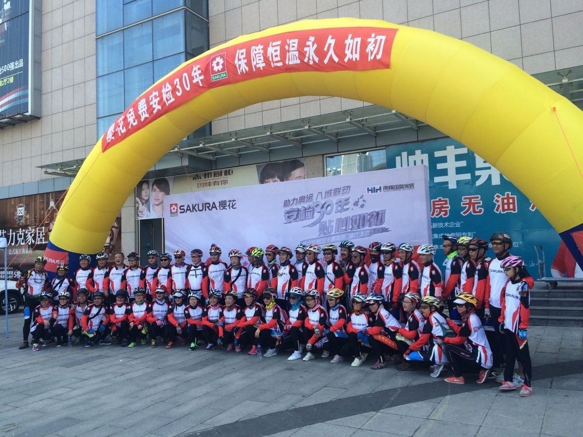 为冬奥冰雪健儿加油,为冬奥运动会加油