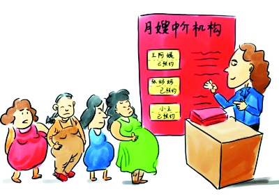 怎样取得金牌月嫂,好月嫂难找金牌月嫂怎么办