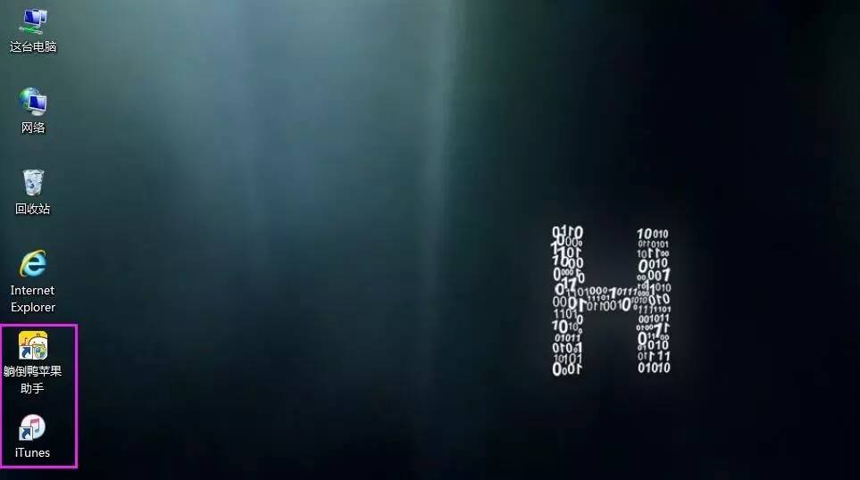 iphone换铃声最简单方法,iphone微信提示铃声怎么换