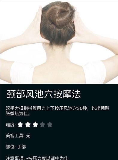 别让你的脖子空荡荡,如何拉伸脖子变成天鹅颈