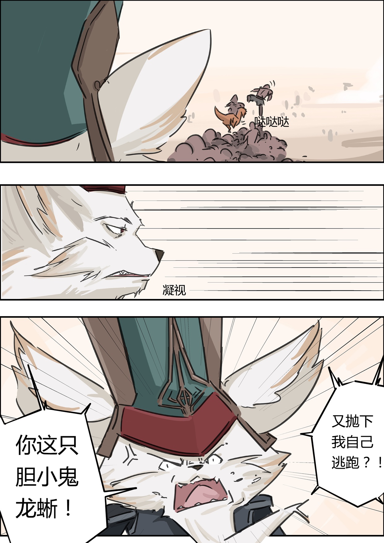 暴怒骑士克烈king,暴怒骑士克烈s14