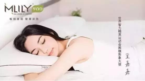 慕思穗宝喜临门梦百合床垫哪个好,梦百合喜临门穗宝