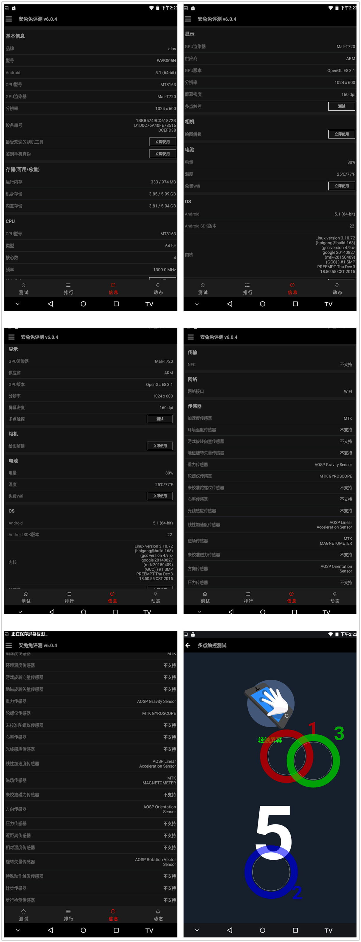 鍝佽儨mini骞虫澘,鍝佽儨鏀灦ipad
