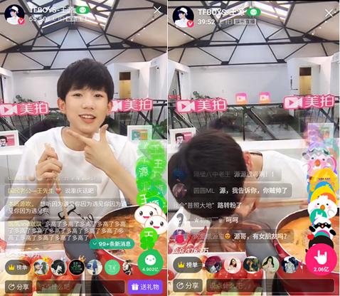 王源2018美拍火锅回放,王源吃火锅生日美拍