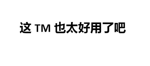 种草美瞳,种草安利美瞳视频