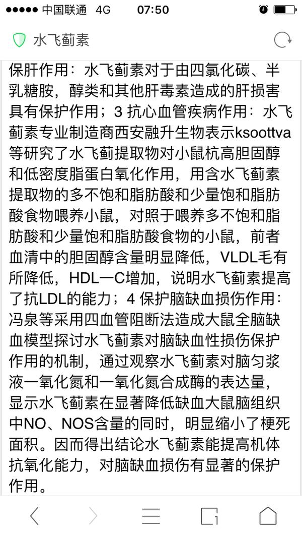 有哪些家庭应备实惠又有用的好药？