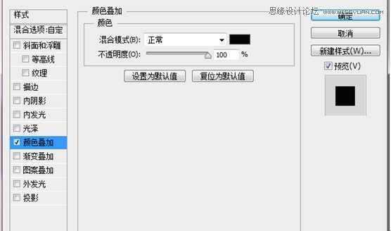 ps金色感立体艺术字的制作教程,设计感艺术字ps教程