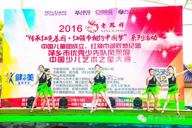 中国少儿艺术之星大赛安徽,中国少儿艺术之星大赛是真的吗