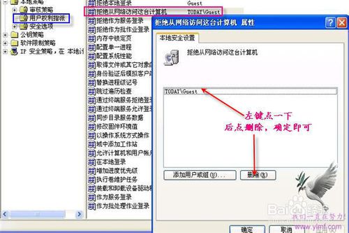 win8和xp怎么设置局域网,win10和win7winxp怎么连接局域网
