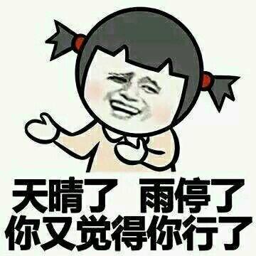 今天，我约了个少女带你玩香港