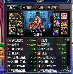 dnf幽魂套适合哪些职业,噩梦套和大幽魂套伤害测试