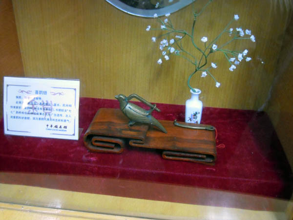 浪漫岛屿,浪漫月光岛