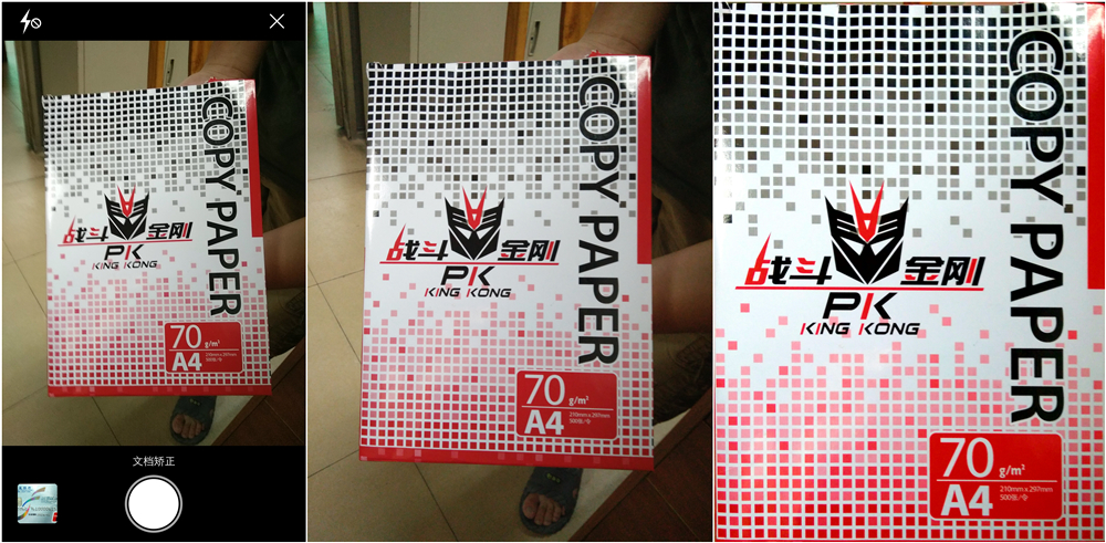 vivox60pro+深度评测,vivox7功能介绍大全