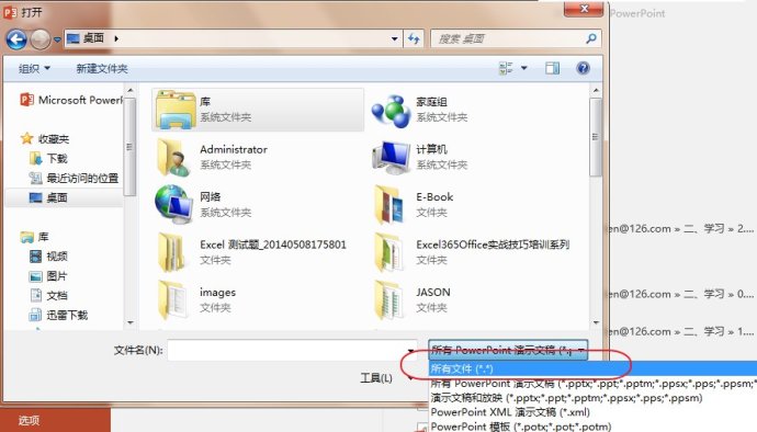 光努力没用你还得学会坚持,10分钟ppt怎么做才能最有实力