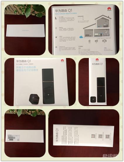 硬功夫路由器安装方法,高端路由器安装教程