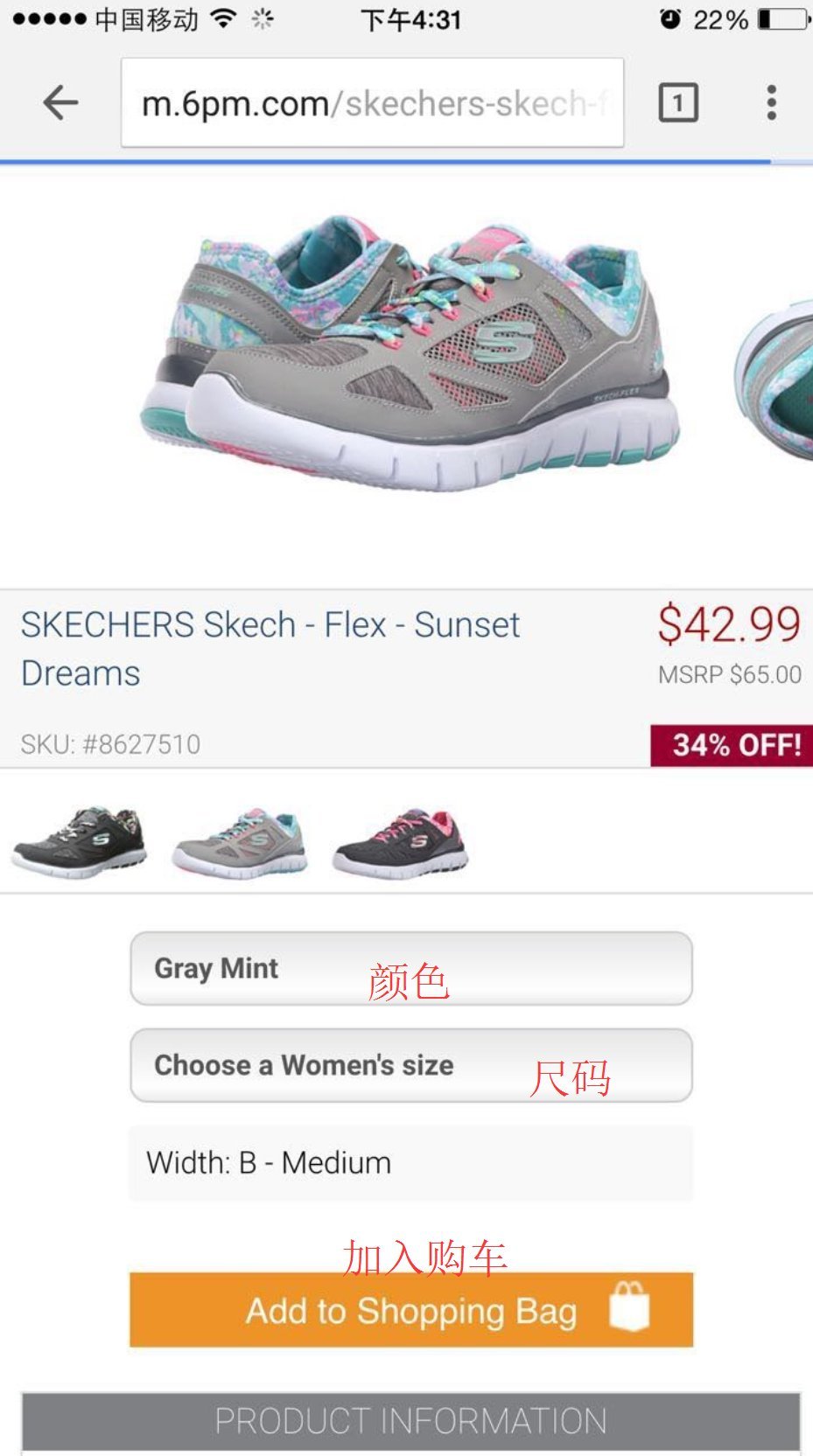 缇庡浗缃戠珯鎬庝箞涓嬪崟,缇庡浗缃戠珯濡備綍涓嬪崟璐拱