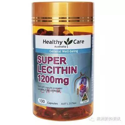 healthycare,healthycare什么牌子
