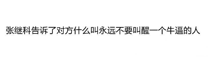 中国乒乓球队为何能长久不衰,中国男子乒乓球队成员