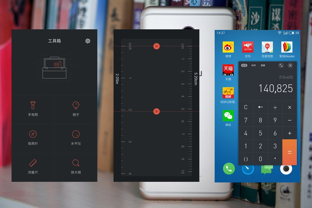 定位尴尬之余还剩下些什么？魅族MX6体验测评