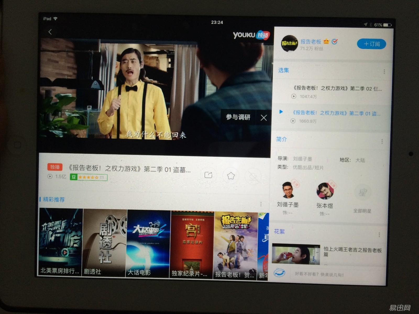 硬功夫路由器安装方法,高端路由器安装教程