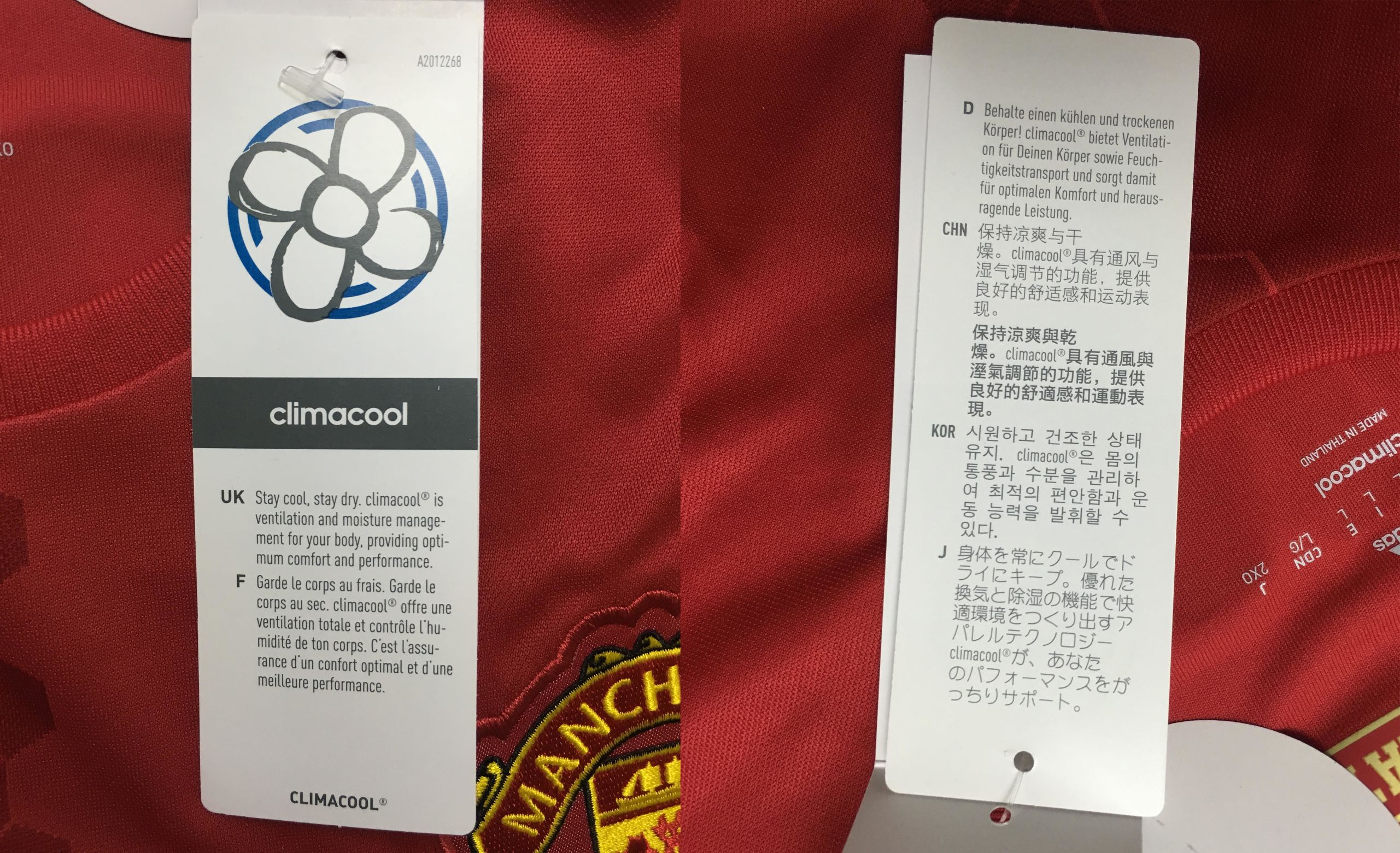 曼联16-17赛季,曼联2021球衣球员版和球迷版区别