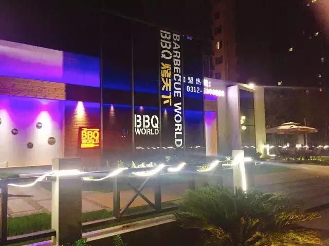 保定好吃的烧烤店,保定超好吃的烧烤店