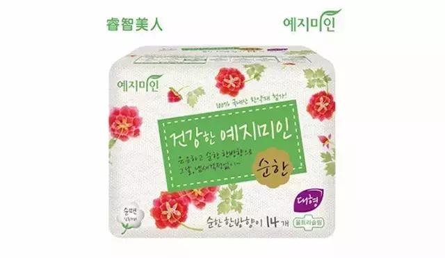 最好用最便宜的姨妈巾推荐,推荐几款好用的姨妈巾