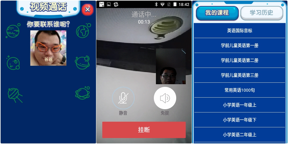 集学习娱乐于一体的客厅,集娱乐和学习于一体的电脑