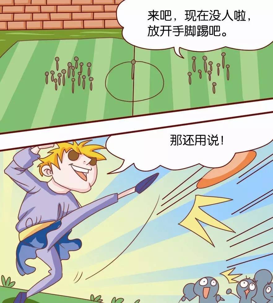 足球起源的资料,现代足球运动的起源