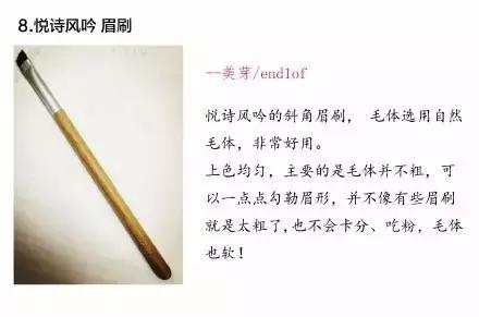 推荐的化妆刷整套测评,推荐的化妆刷全套