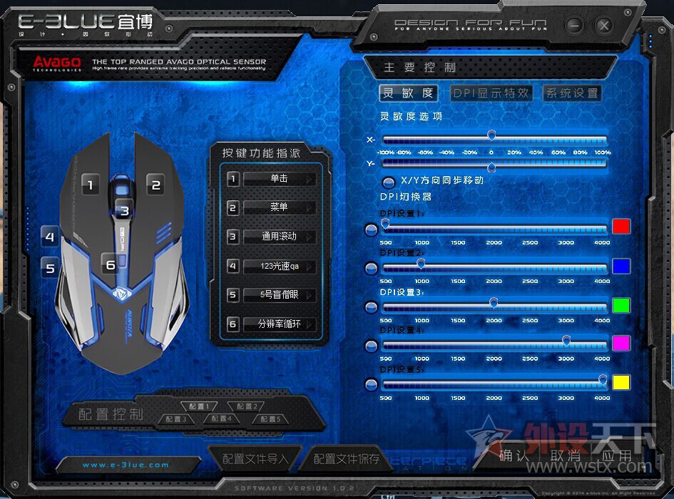 宜博m639鼠标,宜博m618这款鼠标怎么样