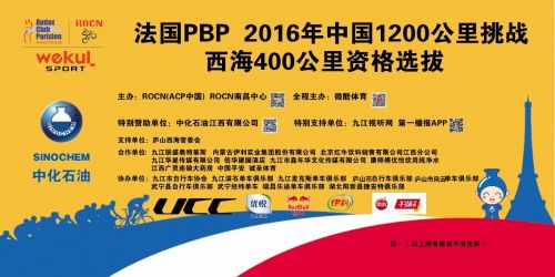 南昌国际自行车比赛,九江什么时候举行自行车比赛