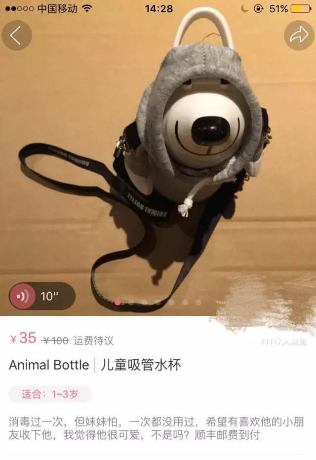 一块钱还包邮的直播间,一块钱秒杀还包邮