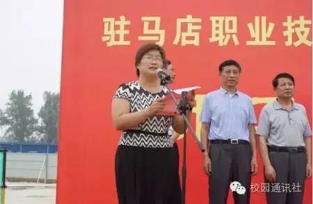 驻马店职业技术学院建设规划,驻马店职业技术学院老校区规划