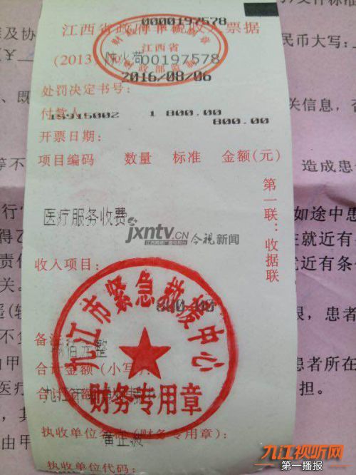 运送病人900公里车多少钱,跨省1409公里转运病人多少钱