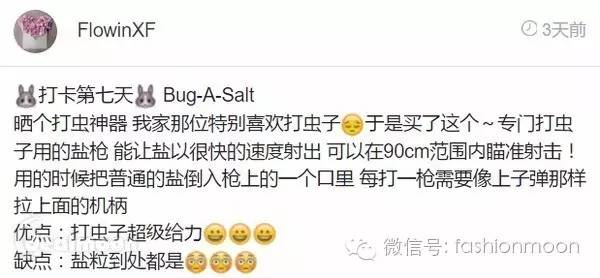 APP晒货这一夏不来几件off-shoulder露肩装，就跟不上潮流啦！