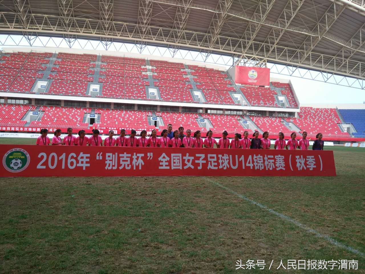 全国女子足球u13锦标赛在哪看行程,女子足球锦标赛u11直播