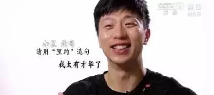 你和老公张继科之间的缘分就差了一块饼干的距离！