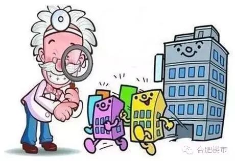 七月份合肥二手房总览,最新八月合肥二手房成交