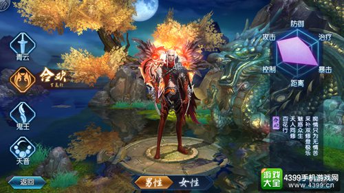 诛仙手游一剑诛仙,诛仙手游最好玩