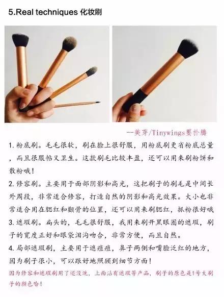 安利最好的化妆刷,超好用化妆刷套装推荐知乎
