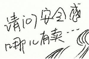 你的另一半究竟在关注些什么？头条大数据来告诉你