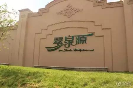 长春最贵的10大楼盘,长春最贵的小区