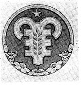 广州市徽,广州市市徽