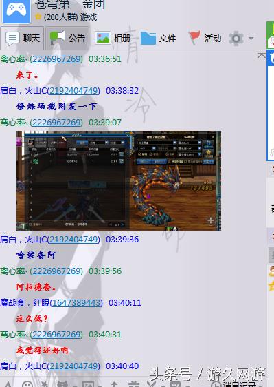 剑魂怒怼策划是谁,dnf剑魂欺负刘华强