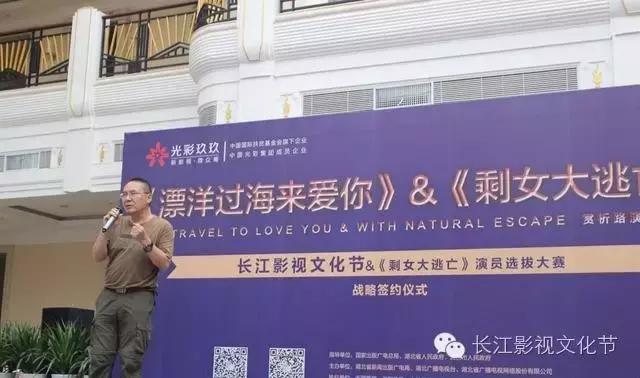 长江影视文化节助力《漂洋过海来爱你》在汉赏析会