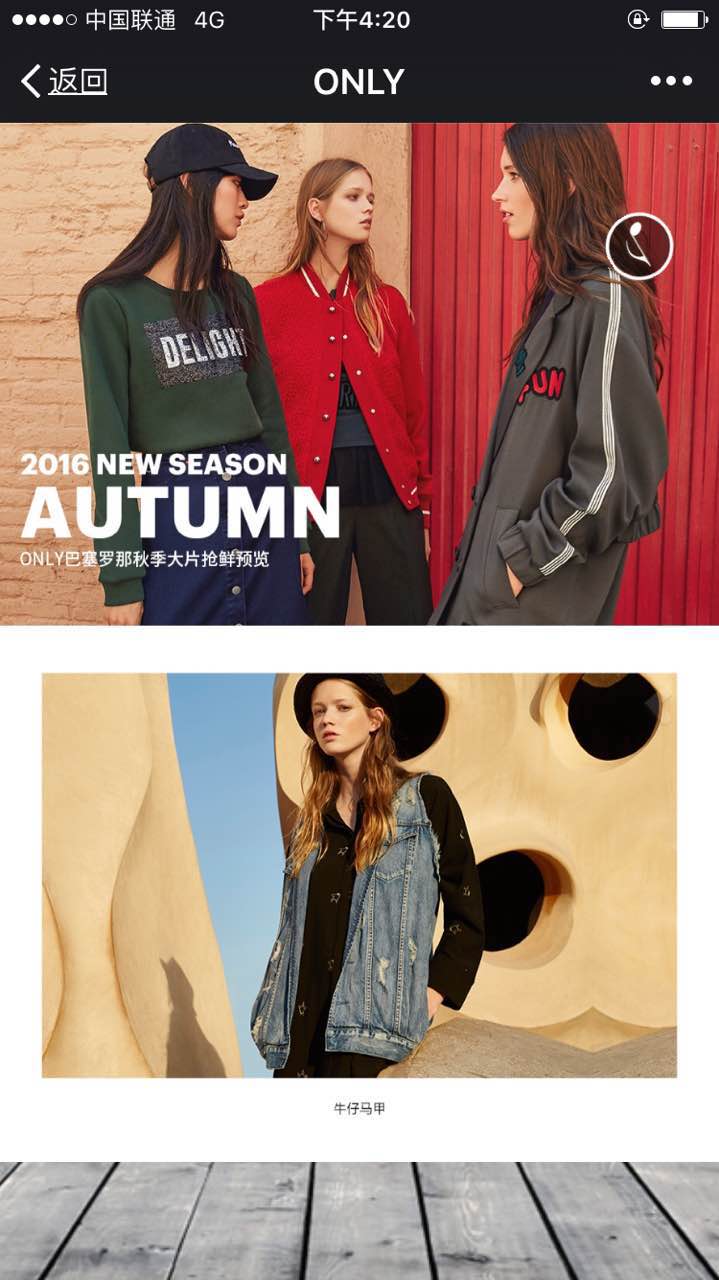 如何提高公众号的点击率,推广公众号涨粉的办法