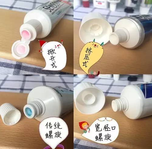 网红牙膏推荐前十名评测,怒刷500分